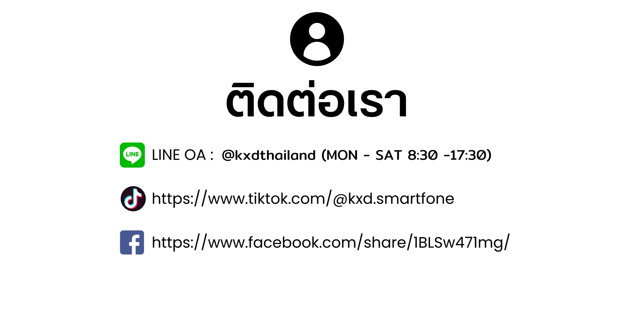 @kxdthailand